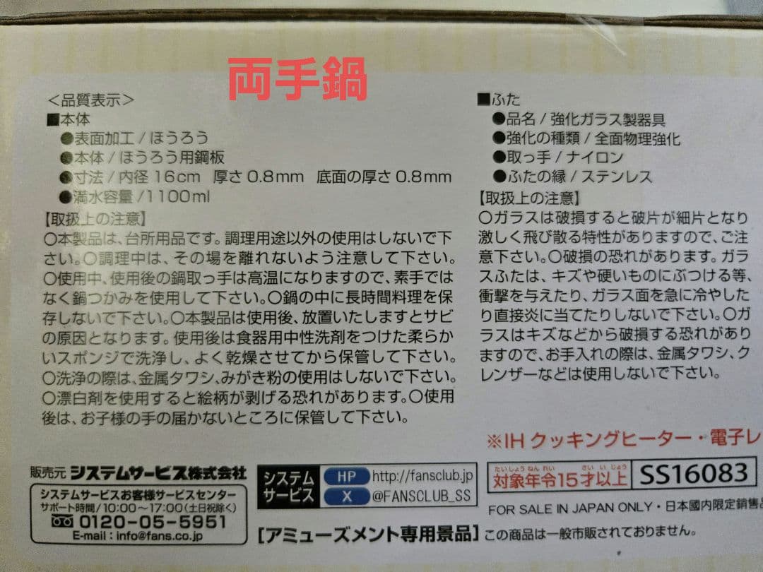 すみっコぐらし　その他　日用品雑貨　5点セット