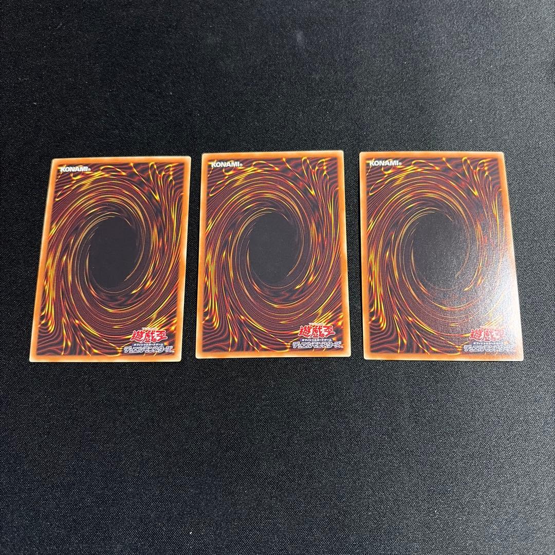 堕天使イシュタム シークレット 3枚 遊戯王