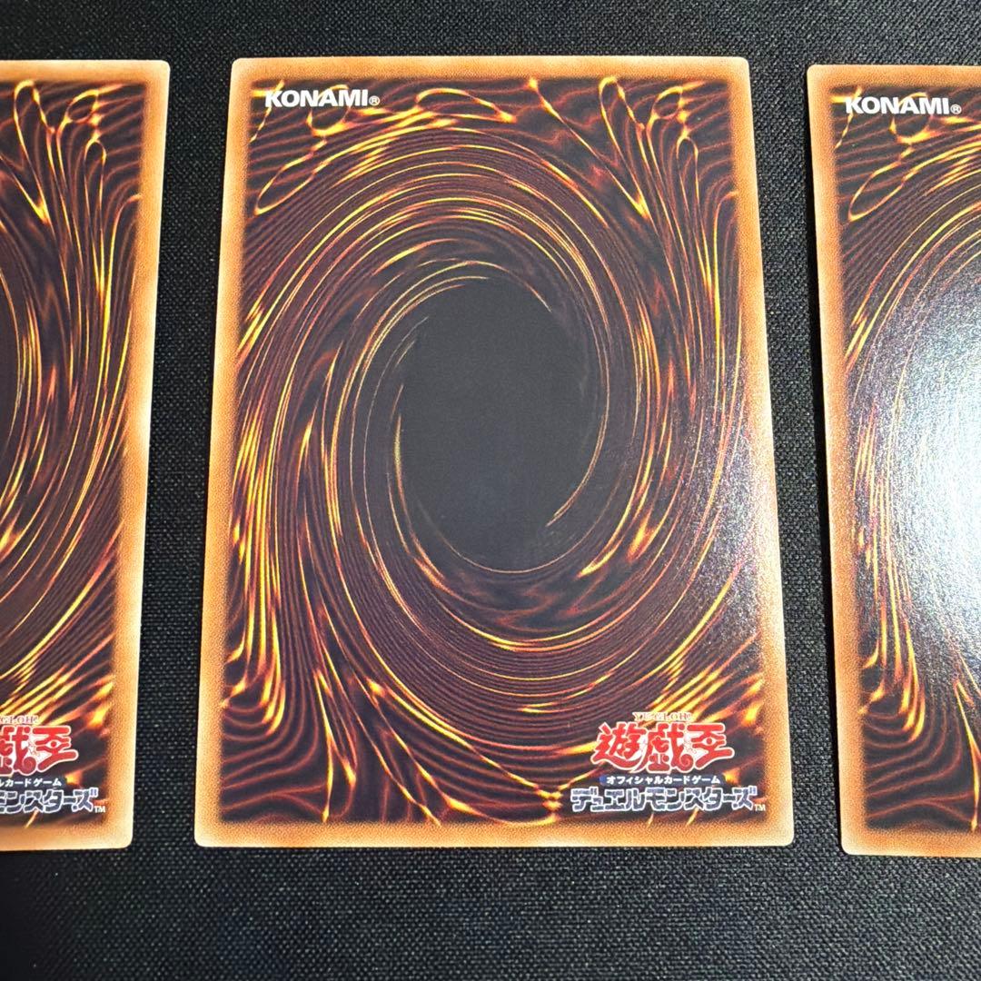 堕天使イシュタム シークレット 3枚 遊戯王