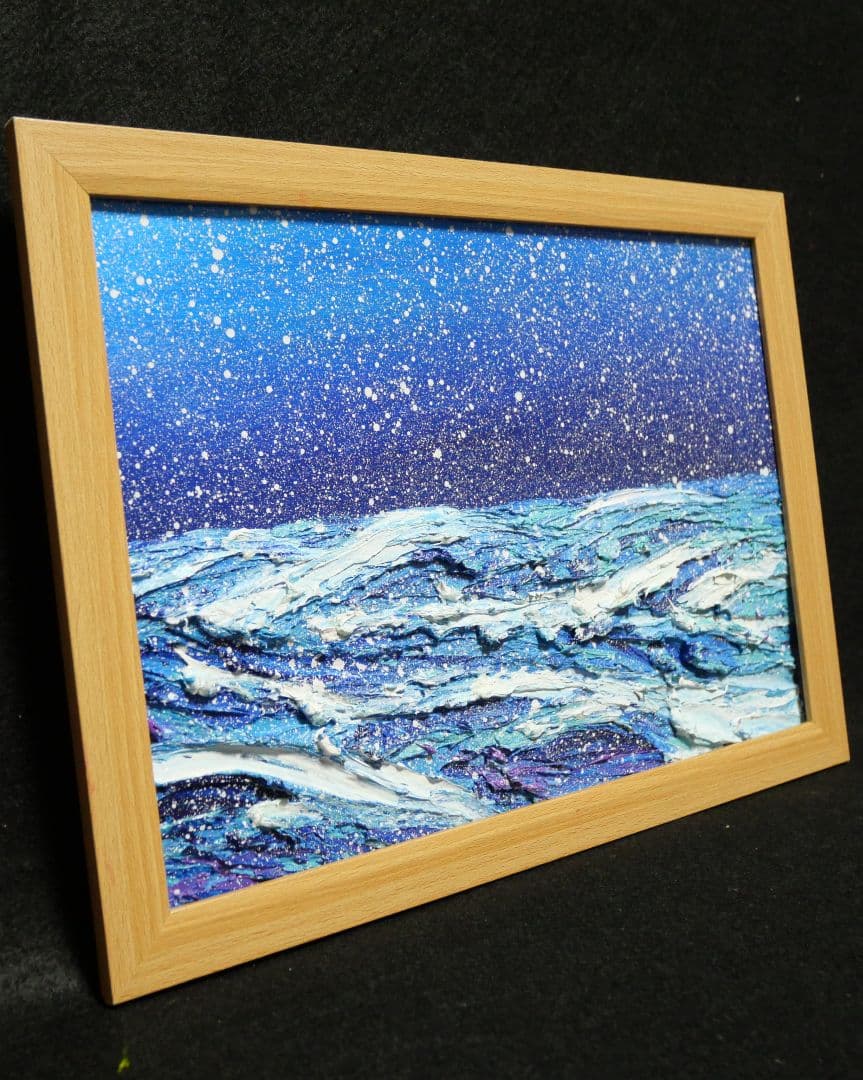 油絵 絵画 【雪の海】