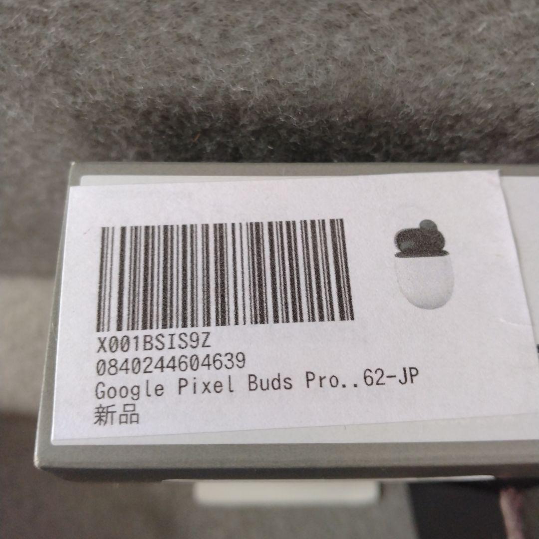 イヤホン google pixel buds pro 2