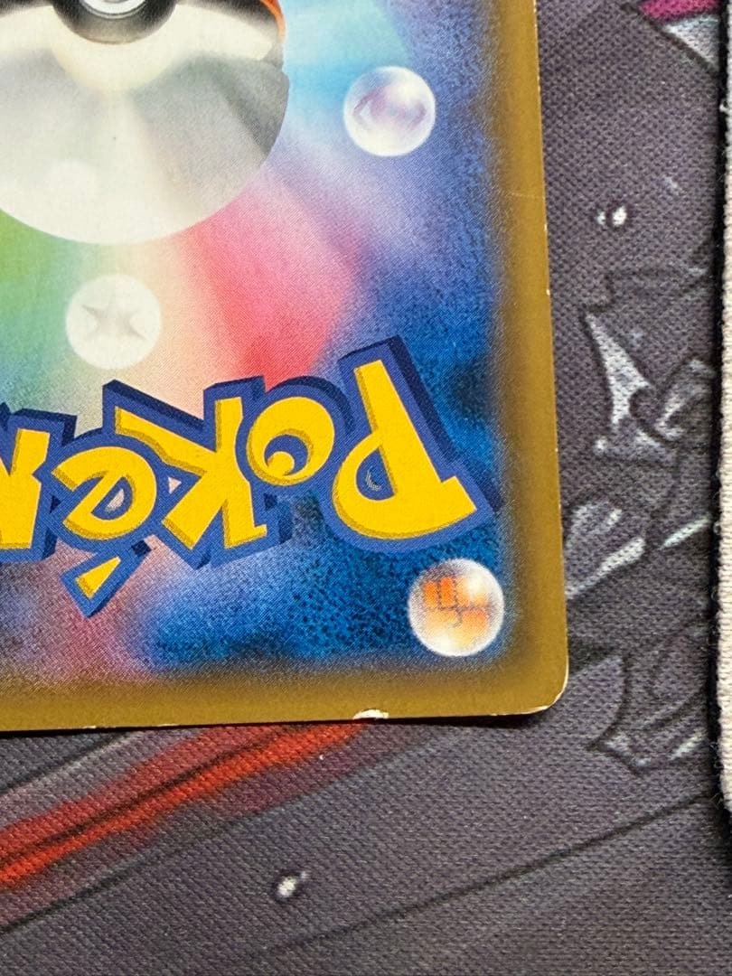 ポケモンカード　カメックス&ポッチャマgx sa sr