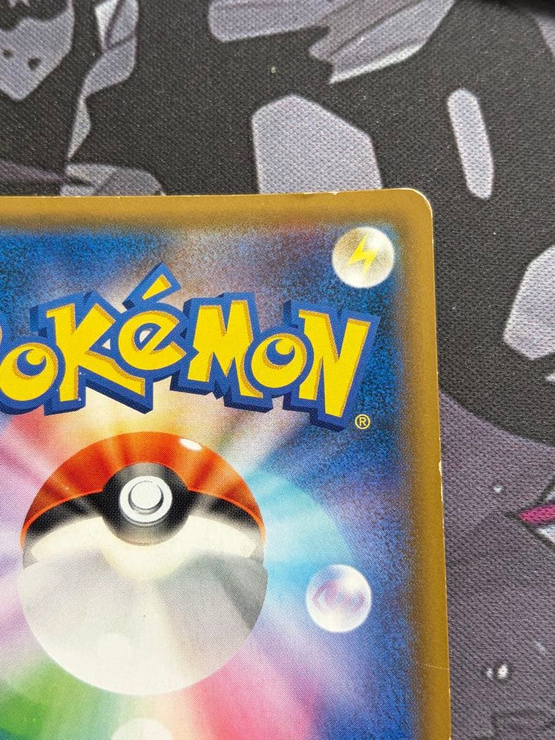 ポケモンカード　カメックス&ポッチャマgx sa sr