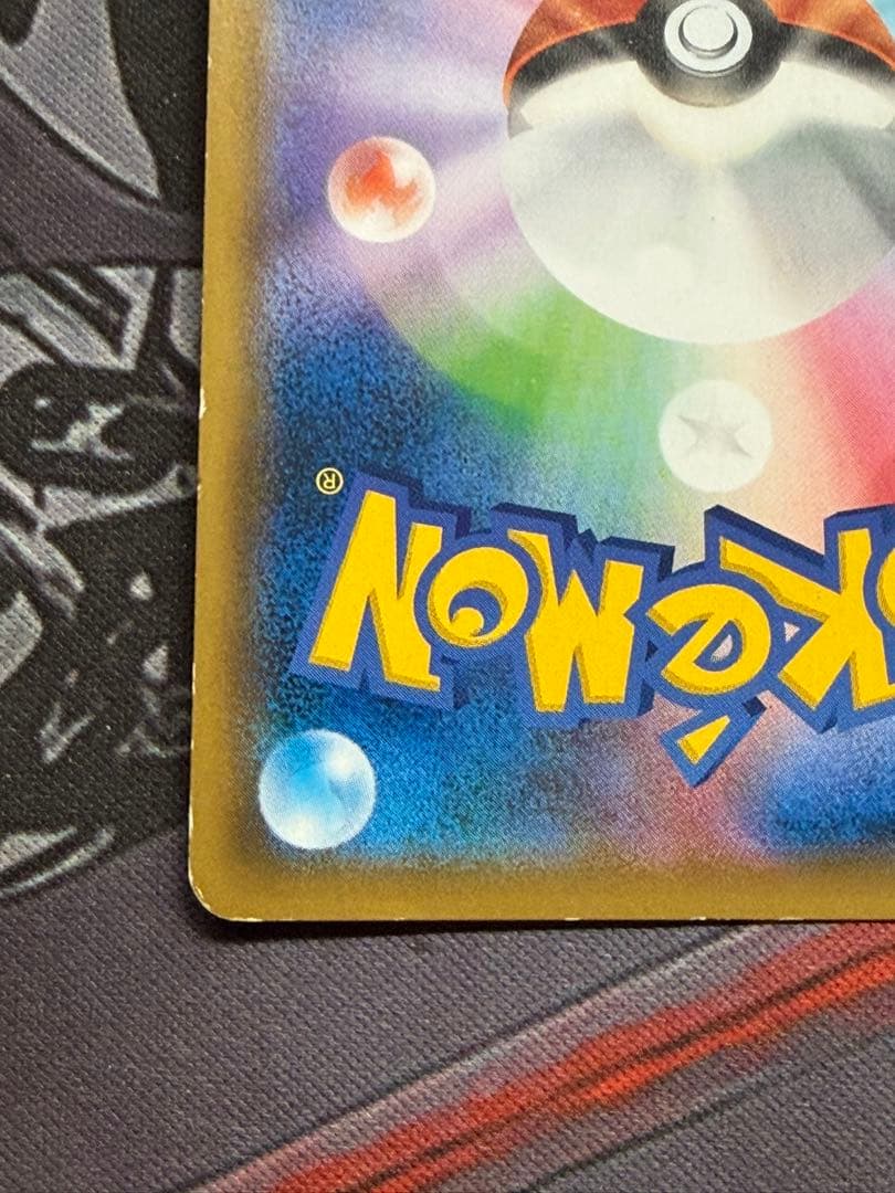 ポケモンカード　カメックス&ポッチャマgx sa sr