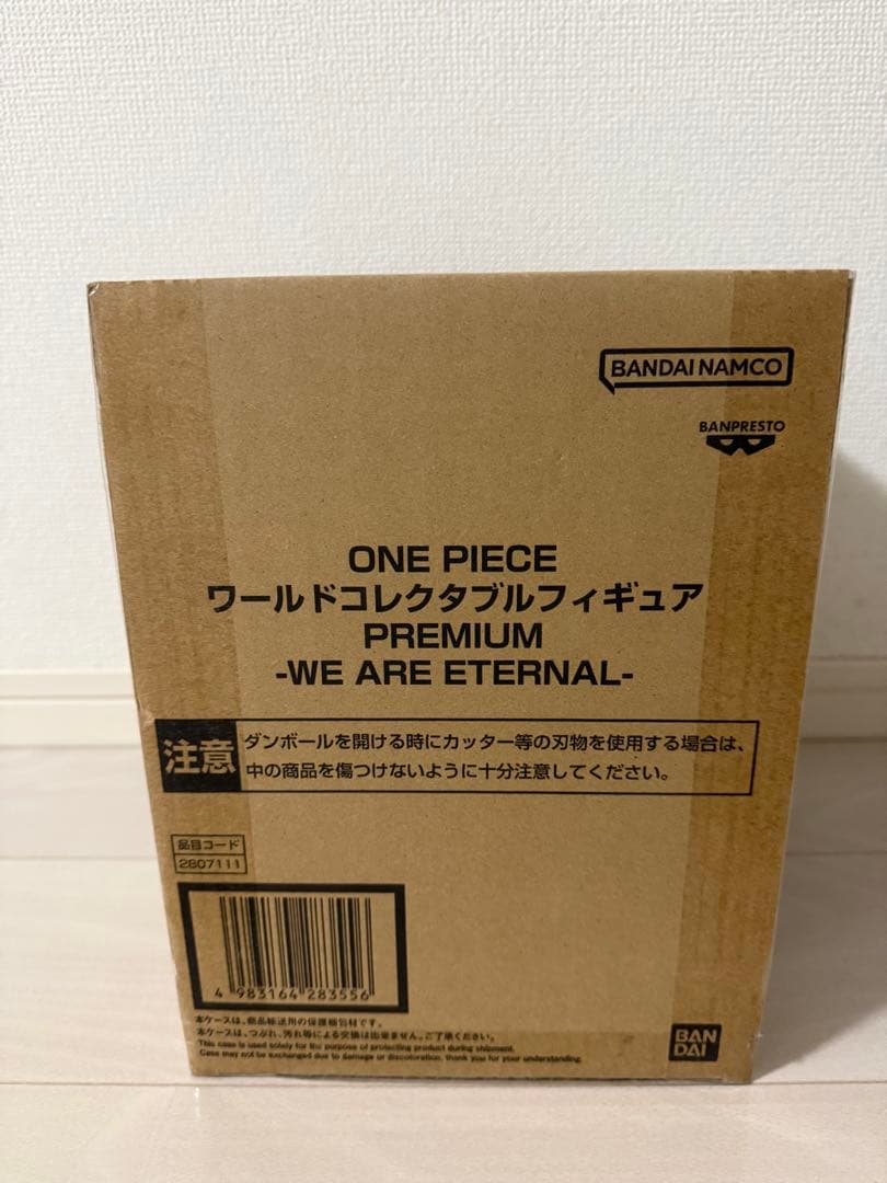ワールドコレクタブルフィギュア PREMIUM -WE ARE ETERNAL-