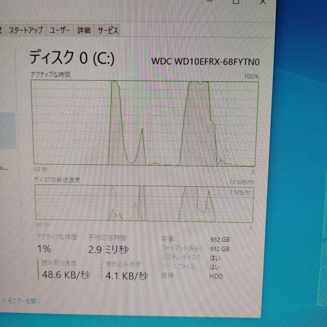 NEC Mate ML-1 第6世代CPU HDD 1TB Win 10 Pro