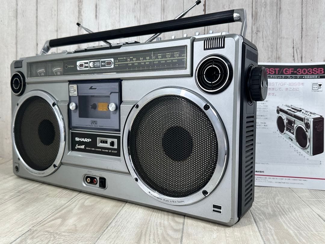 【動作品】 SHARP シャープ ラジカセ　ザ・サーチャーGF-303昭和レトロ