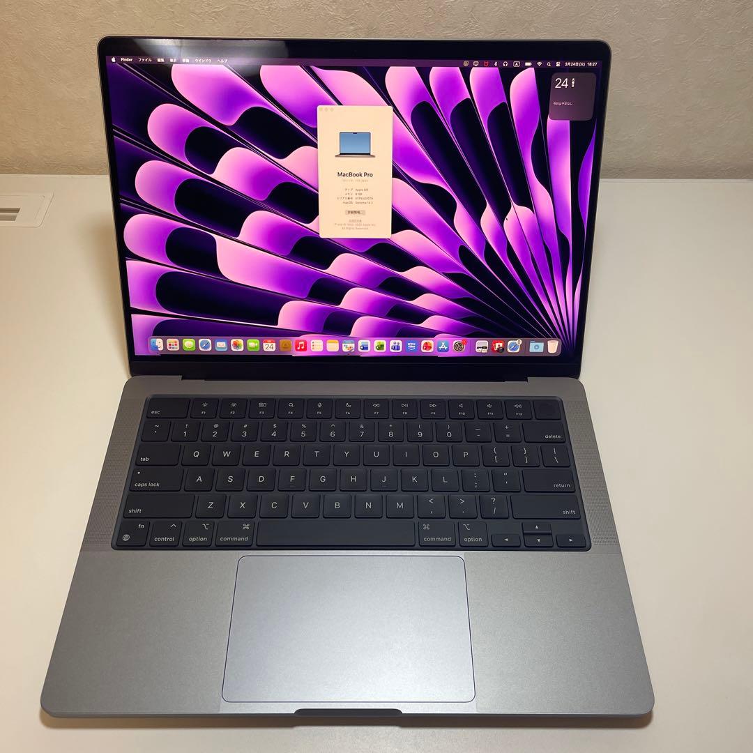 Apple MacBook Pro スペースグレー 本体　ほぼ新品