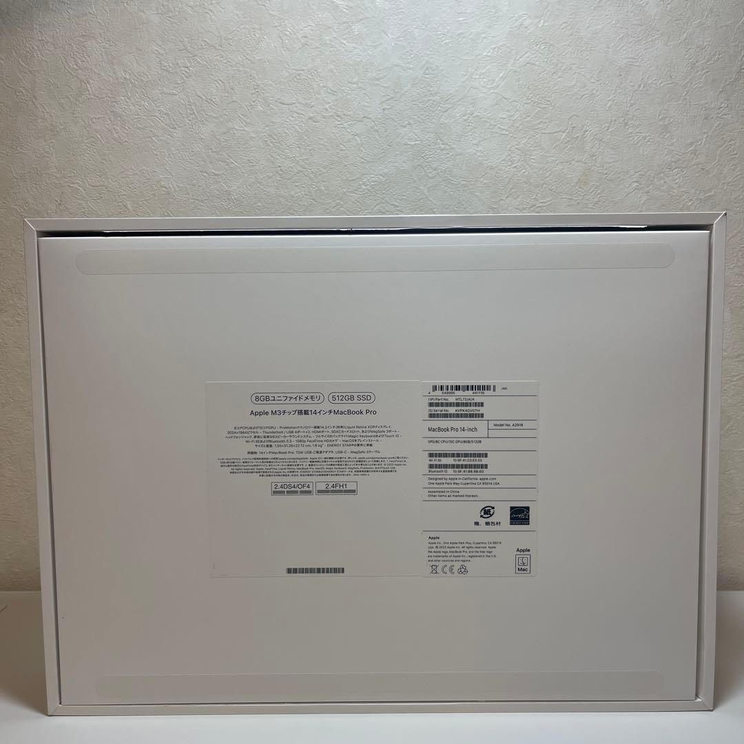 Apple MacBook Pro スペースグレー 本体　ほぼ新品