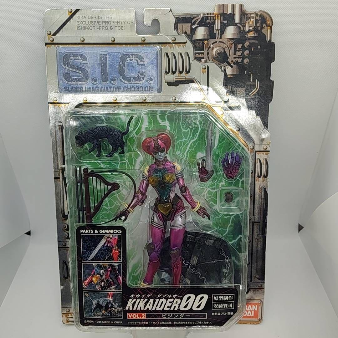 【新品・未開封】S.I.C. キカイダー00 シリーズ フィギュア 4体セット