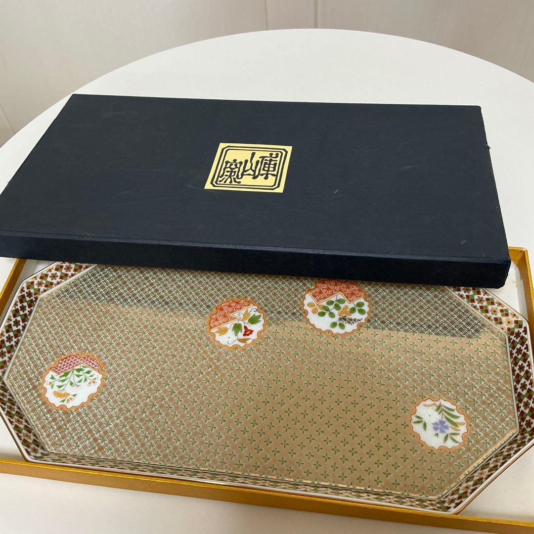 庫山窯　八角形のオードブル皿　金彩狩衣　八角盛皿　お正月　お祝い