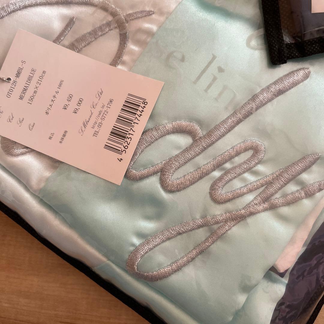 Rady ハウスライン