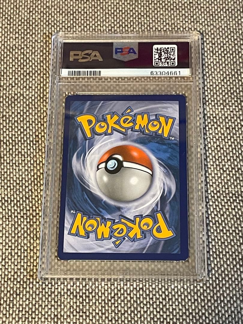 リーリエ 帽子 PSA9 147/149 英語版 ポケモンカード ポケカ
