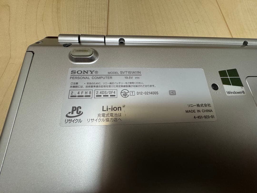 Windowsノート本体 VAIO SSD500G Core i5 Blu-ray Windows