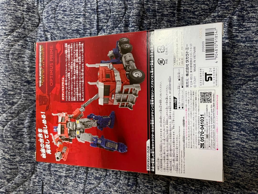 未開封　トランスフォーマー　スタジオシリーズ　ＳＳ−１２２　オプティマスプライム