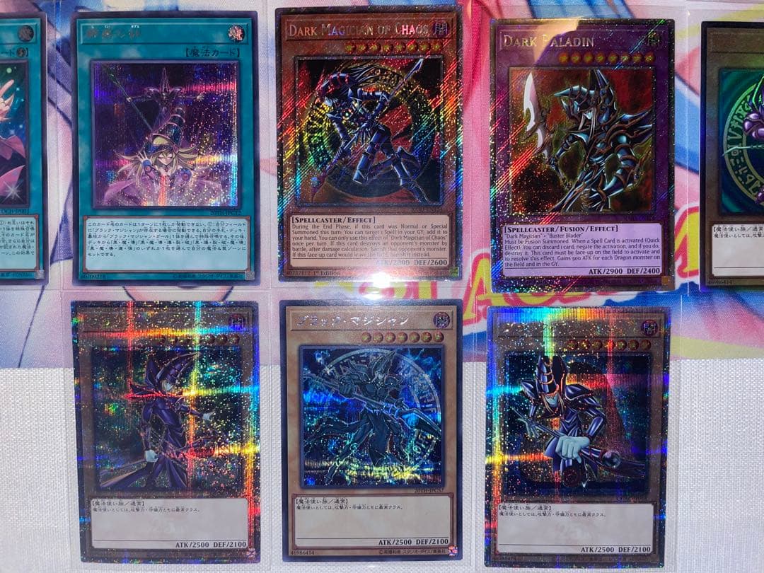 ☆ガガガガガール&ブラック・マジシャン・ガール&ブラック・マジシャン セット☆