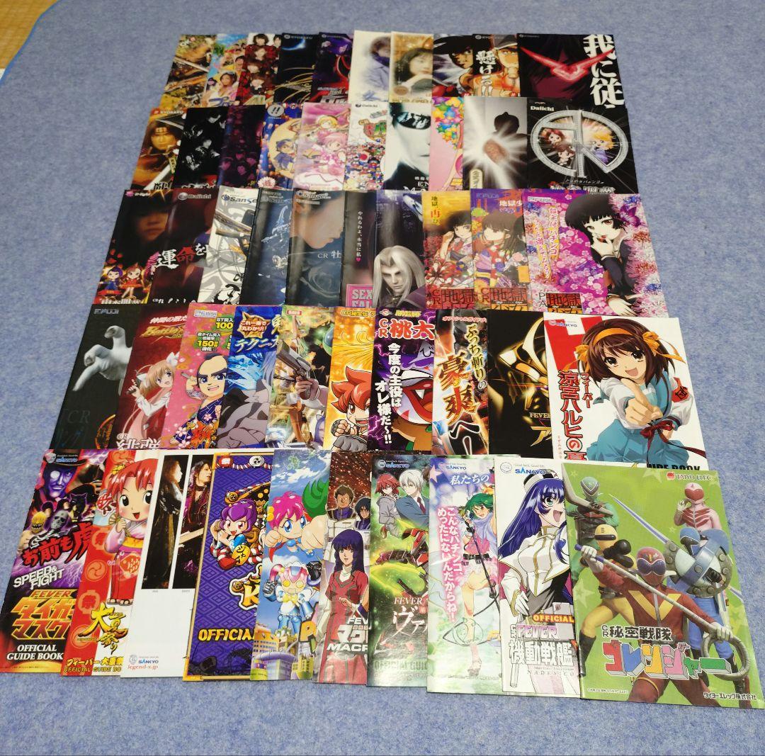 パチスロ パチンコ小冊子575冊 傷みあり ダブリ無し