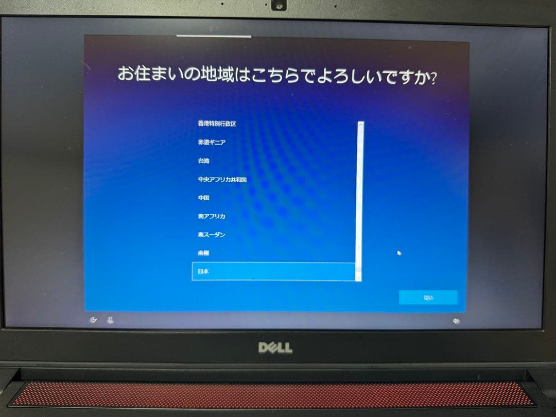DELL Inspiron 15 5000ゲーミング ノートパソコン PC