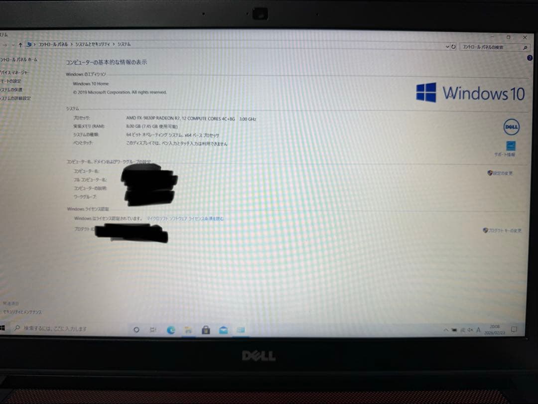 DELL Inspiron 15 5000ゲーミング ノートパソコン PC