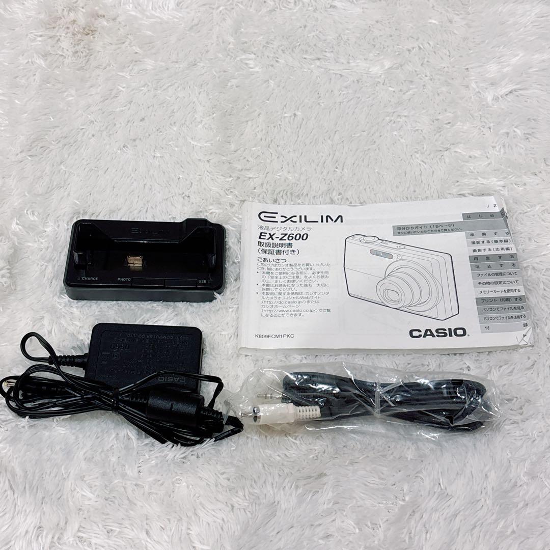 【希少・美品】CASIO EX-Z600 ブルー