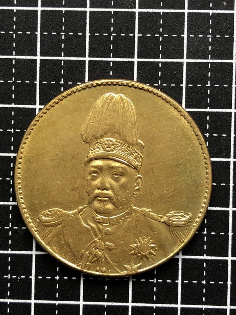 N2643【中国・清・絵銭】金色　硬貨　古銭　　メダル