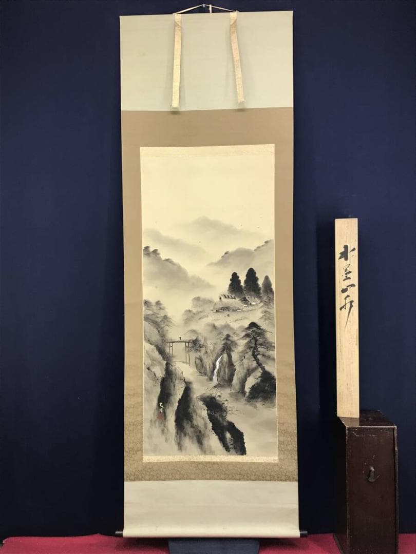 真作/長谷川石根/釣人図/山水図/掛軸/名家伝来AH-579