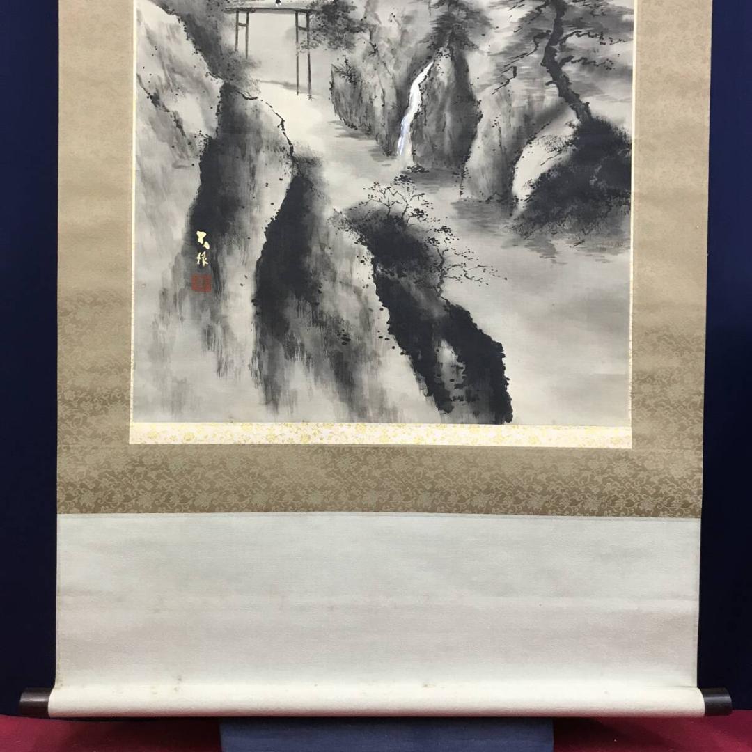 真作/長谷川石根/釣人図/山水図/掛軸/名家伝来AH-579