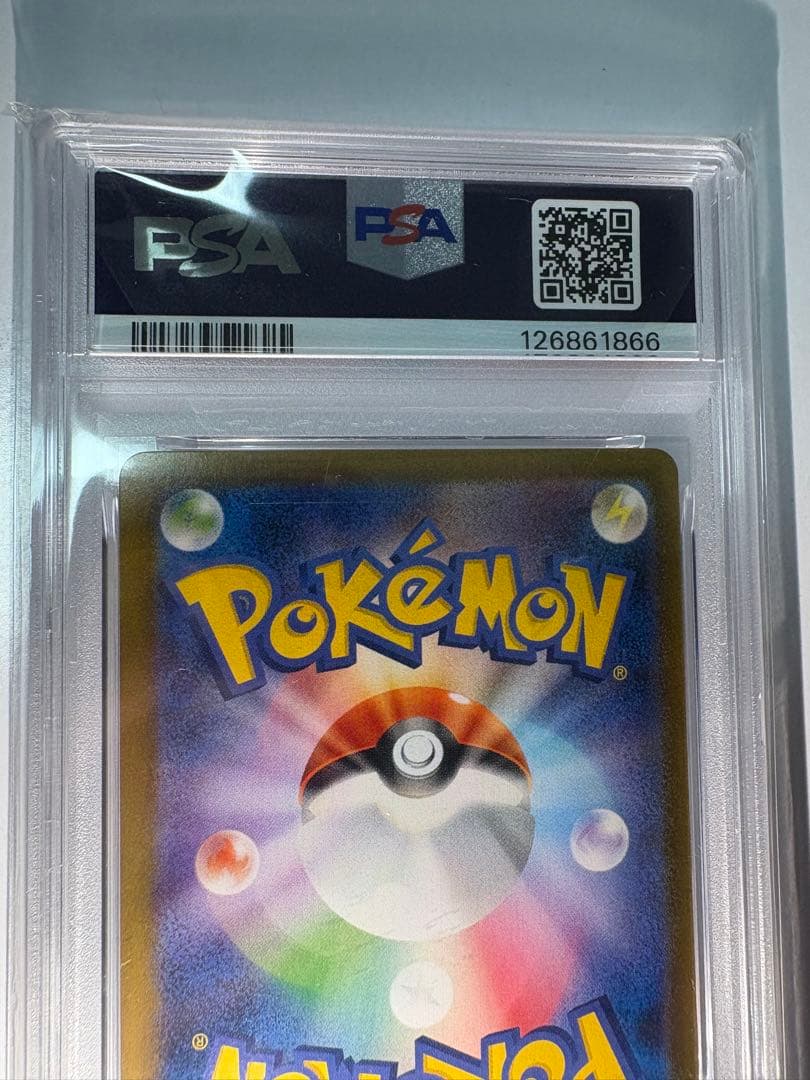 レシラム ex sar psa10 168/086
