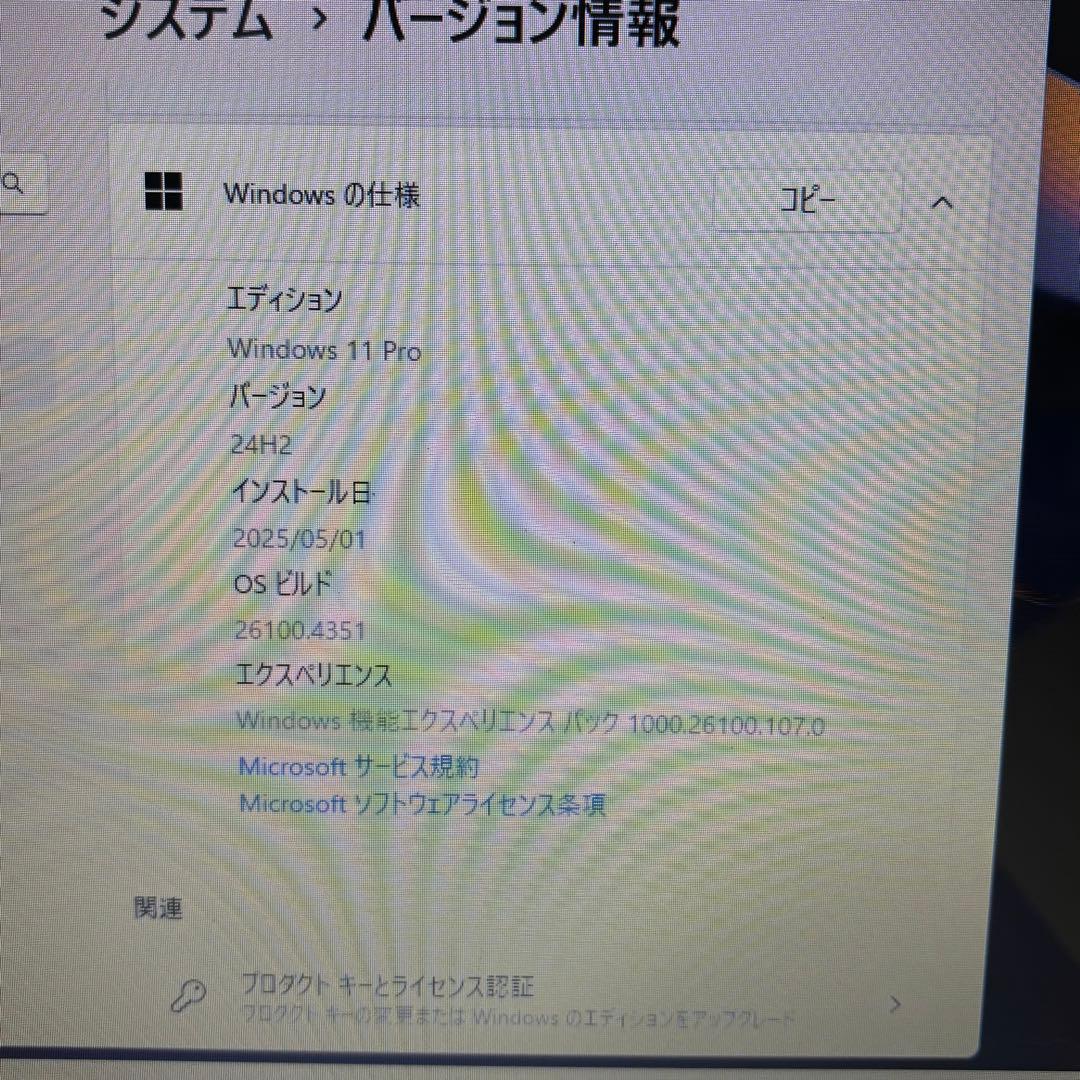 メモリ8GB◎オフィス付NECノートPC i3/SSD搭載/ Windows11
