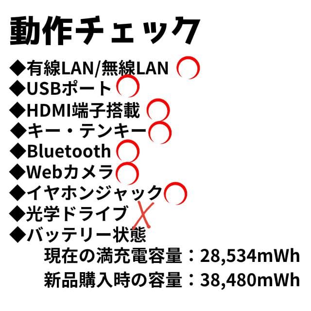 メモリ8GB◎オフィス付NECノートPC i3/SSD搭載/ Windows11
