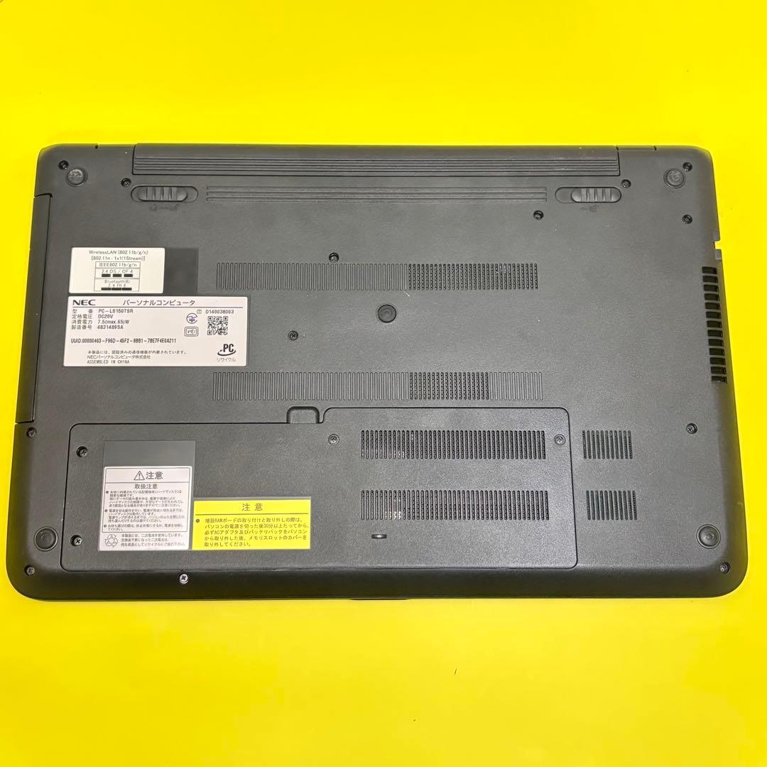 メモリ8GB◎オフィス付NECノートPC i3/SSD搭載/ Windows11