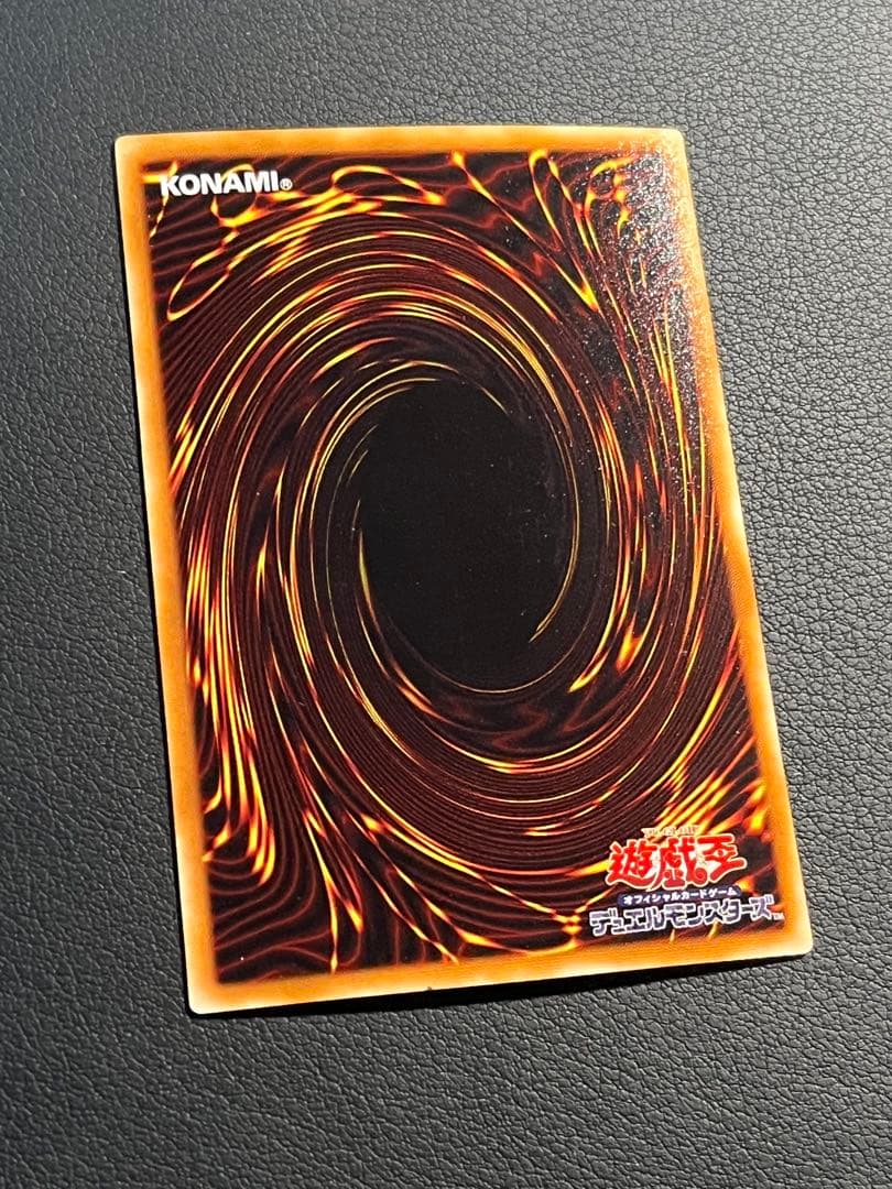 遊戯王【SC】２期 闇を制する者★セミコンプ50枚セット