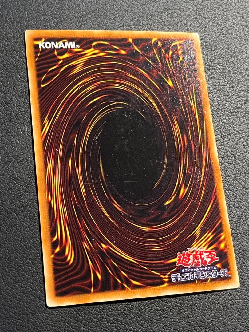 遊戯王【SC】２期 闇を制する者★セミコンプ50枚セット