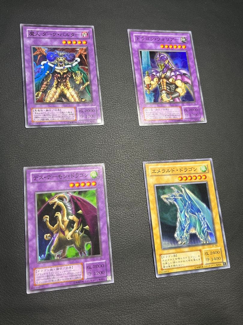 遊戯王【SC】２期 闇を制する者★セミコンプ50枚セット