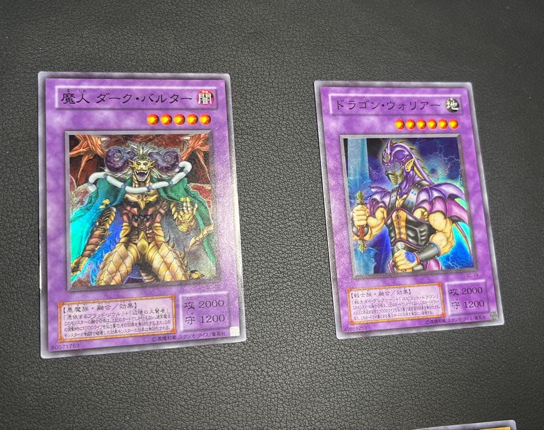 遊戯王【SC】２期 闇を制する者★セミコンプ50枚セット