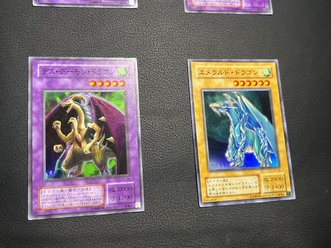 遊戯王【SC】２期 闇を制する者★セミコンプ50枚セット