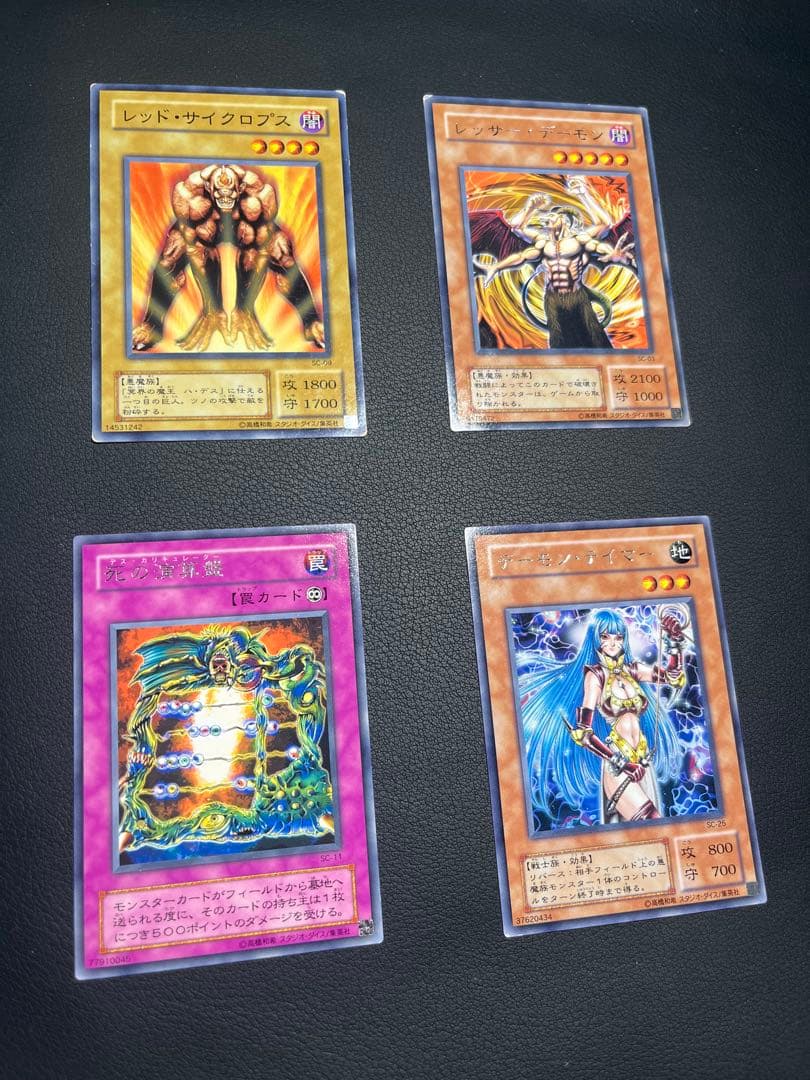 遊戯王【SC】２期 闇を制する者★セミコンプ50枚セット