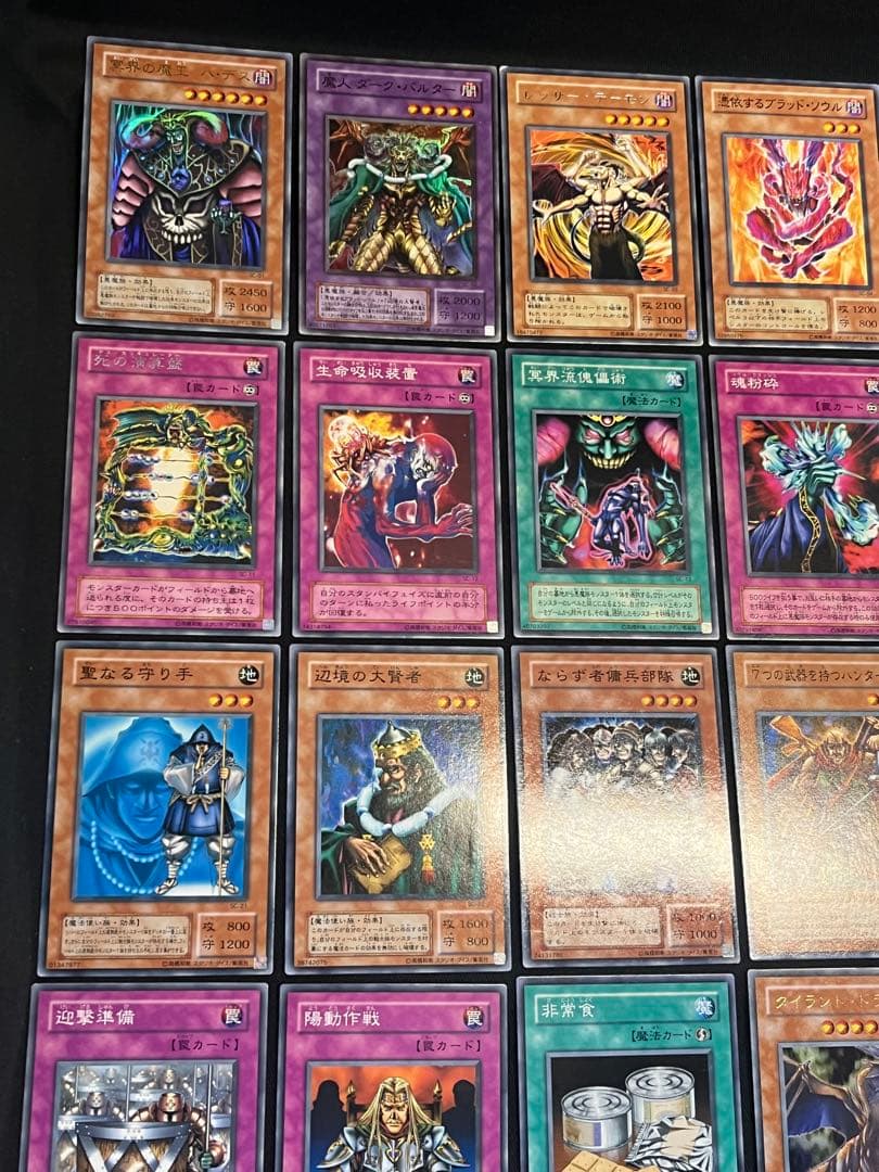 遊戯王【SC】２期 闇を制する者★セミコンプ50枚セット