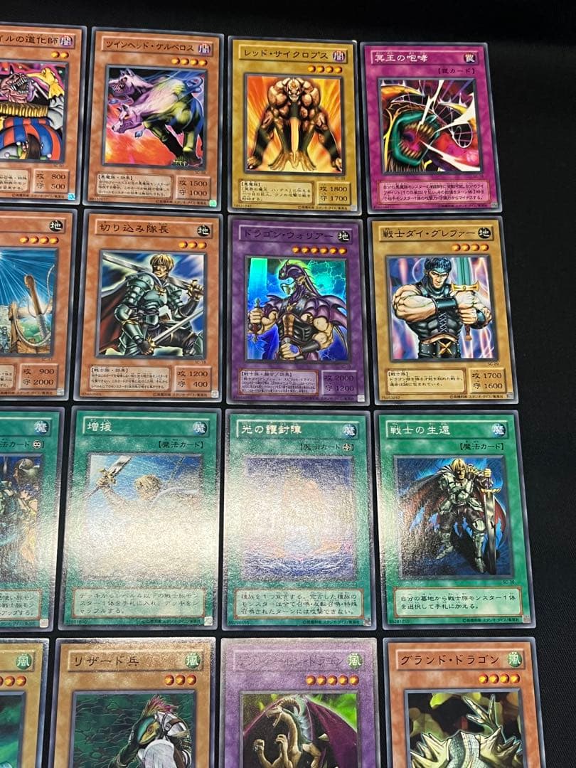 遊戯王【SC】２期 闇を制する者★セミコンプ50枚セット
