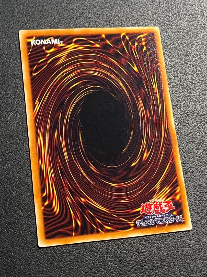 遊戯王【SC】２期 闇を制する者★セミコンプ50枚セット