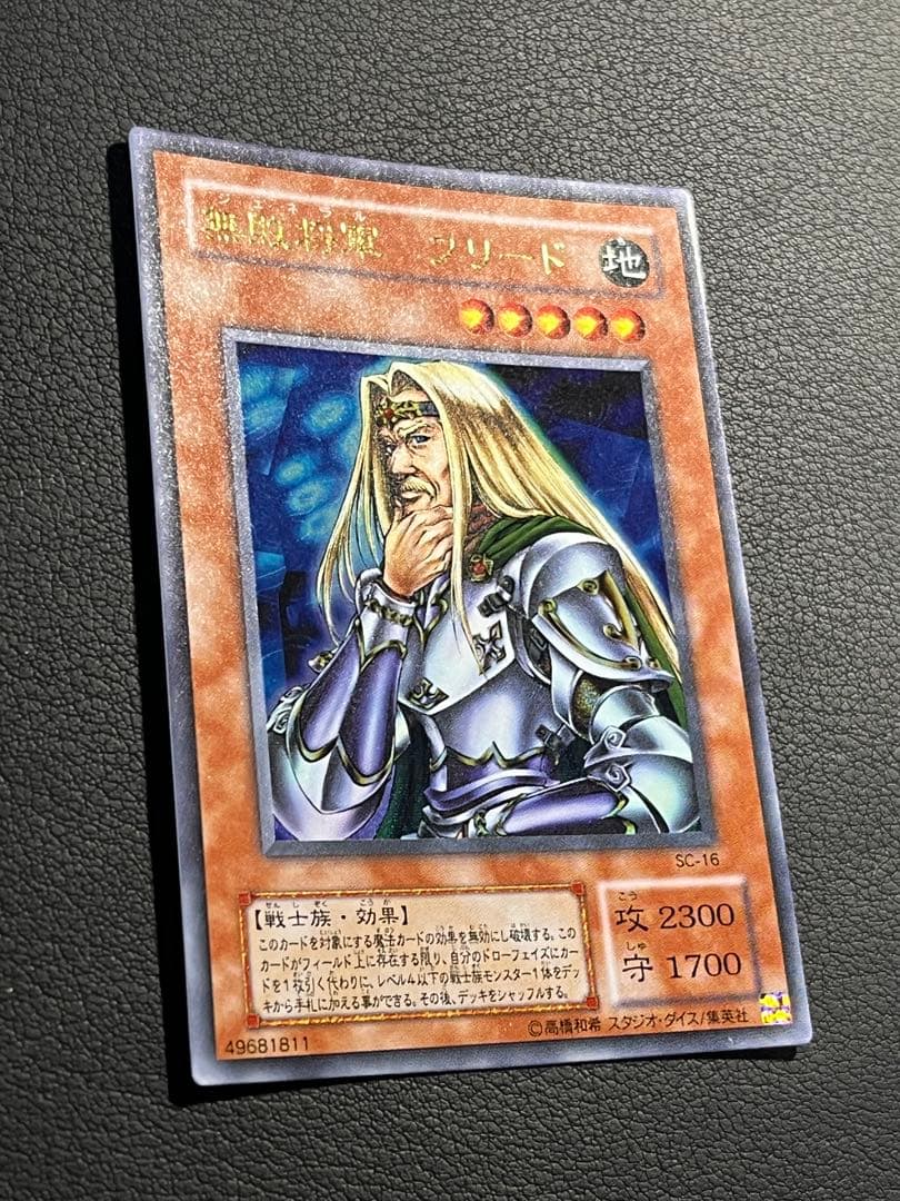 遊戯王【SC】２期 闇を制する者★セミコンプ50枚セット