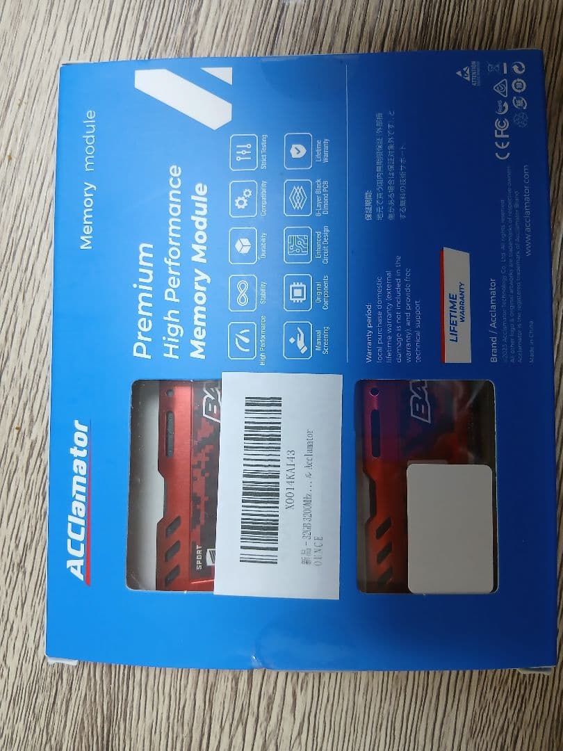 Ballistix Sport DDR4 32GB (16GBx2) レッド