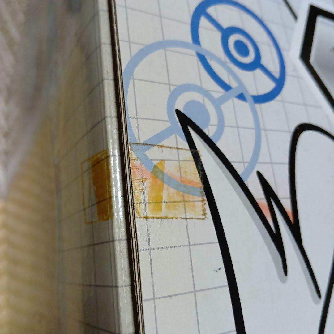 レシラム 「ポケットモンスター」 ポケモンわくわくゲットくじ2011 ホワイト…