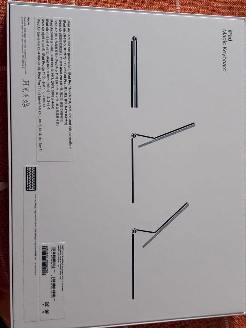 8日まで値下げ iPadPro 11インチ第4世代 アクセサリーセット