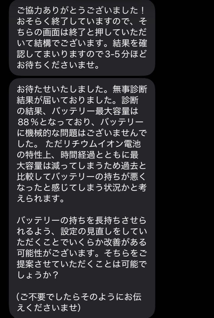 8日まで値下げ iPadPro 11インチ第4世代 アクセサリーセット