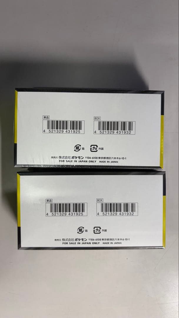 ポケモンカードMEGAドリームex 2box シュリンク付き 早い者勝ち