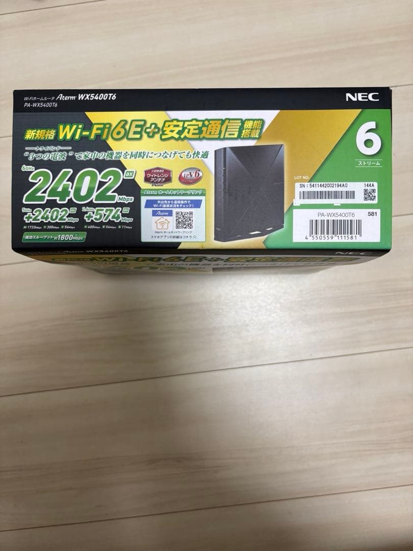 NEC Aterm WX5400T6 Wi-Fi 6E ルーター