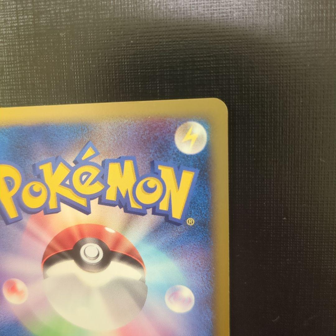 ポケモンカードゲーム レックウザC チャンピオンのポケモン