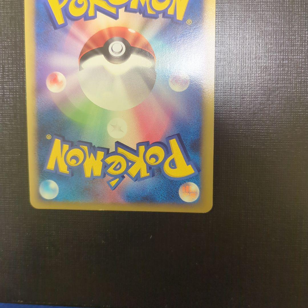 ポケモンカードゲーム レックウザC チャンピオンのポケモン