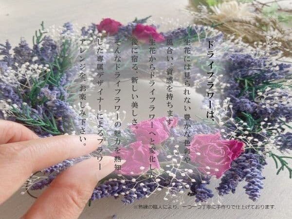 フラワー リース L